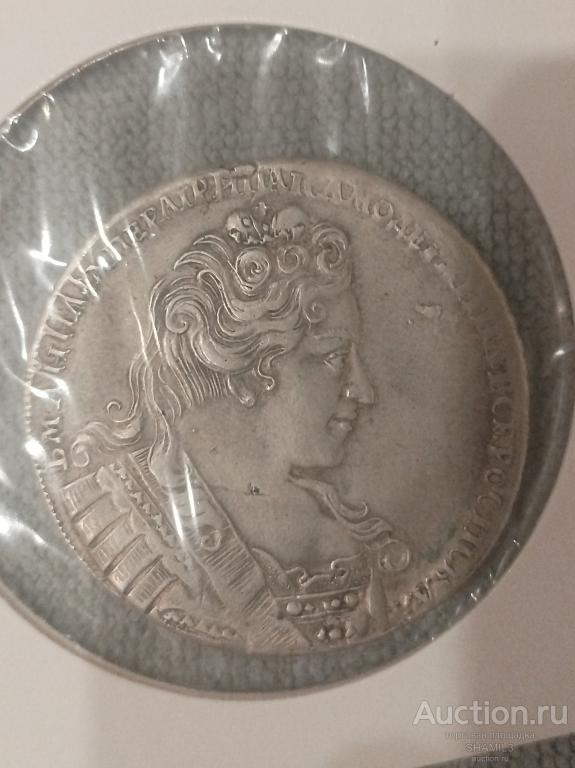 Рубль 1731, старая копия в серебре, в коллекции с 1970х годов