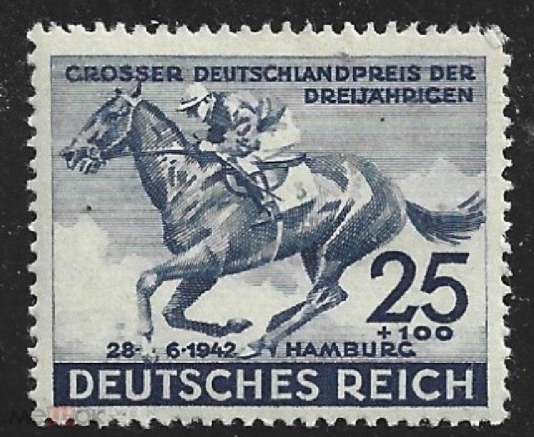 1942 ГОЛУБАЯ ЛЕНТА марка РЕЙХ скачки Германия,, конь лошадь чемпион