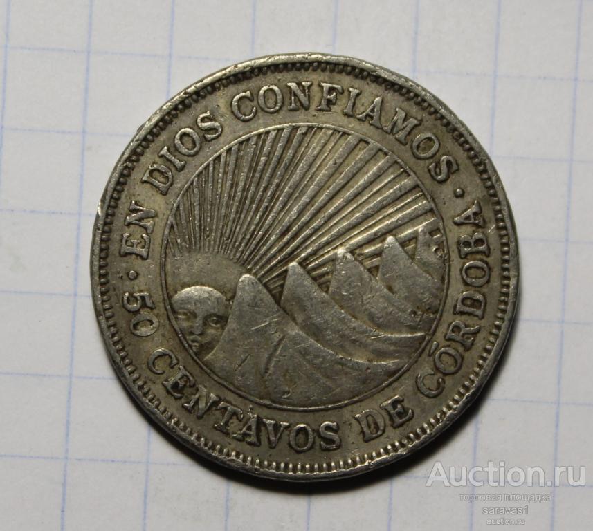 Никарагуа 50 сентаво 1954 км#19.1.