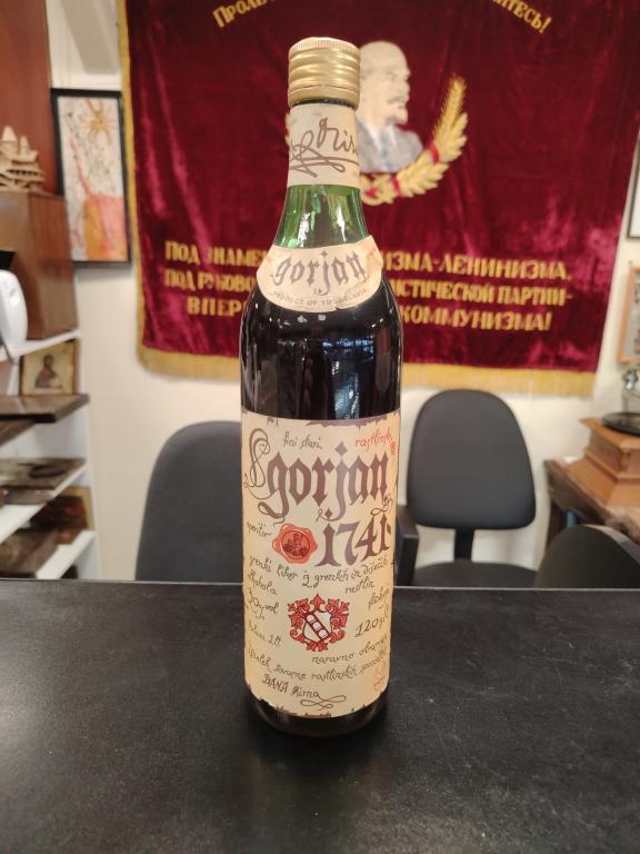 Вино GORJAN 1741 DANA MIRNA СЛОВЕНИЯ ЮГОСЛАВИЯ