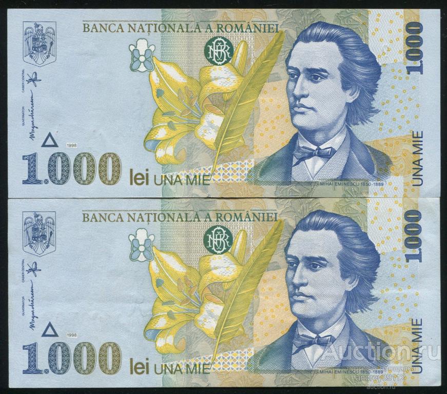 Румыния 1000 лей 1998 (арт 5221-28)