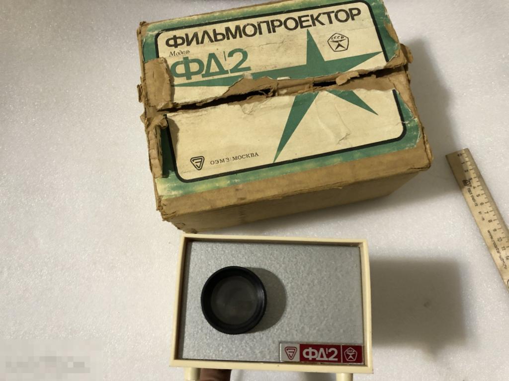 ФИЛЬМОСКОП ДИАПРОЕКТОР ФД 2 для ДИАФИЛЬМ 80-90х годов СССР