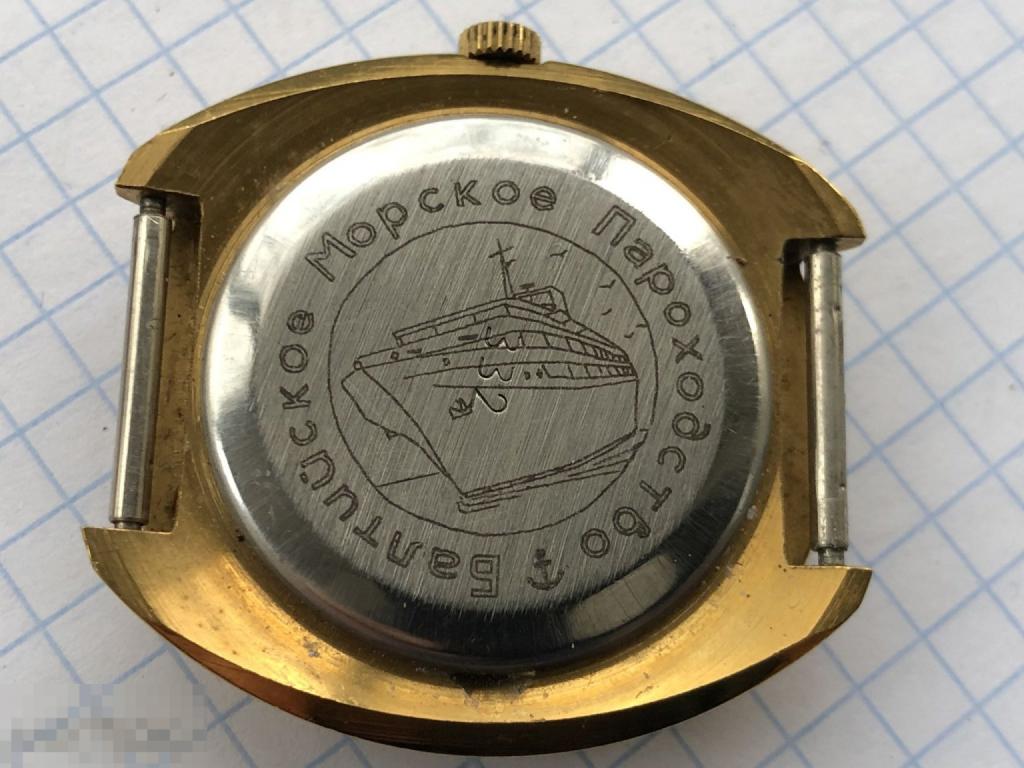 Часы 50 лет Победы бмп