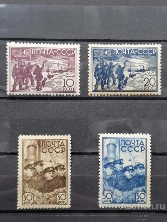 п/с 1938 год Снятие полярников СП-1 со льдины. ЧБН.