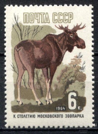 = СССР 1964 Фауна Животные Лось Московский зоопарк 1мар** Св # 3051 |С11-1|