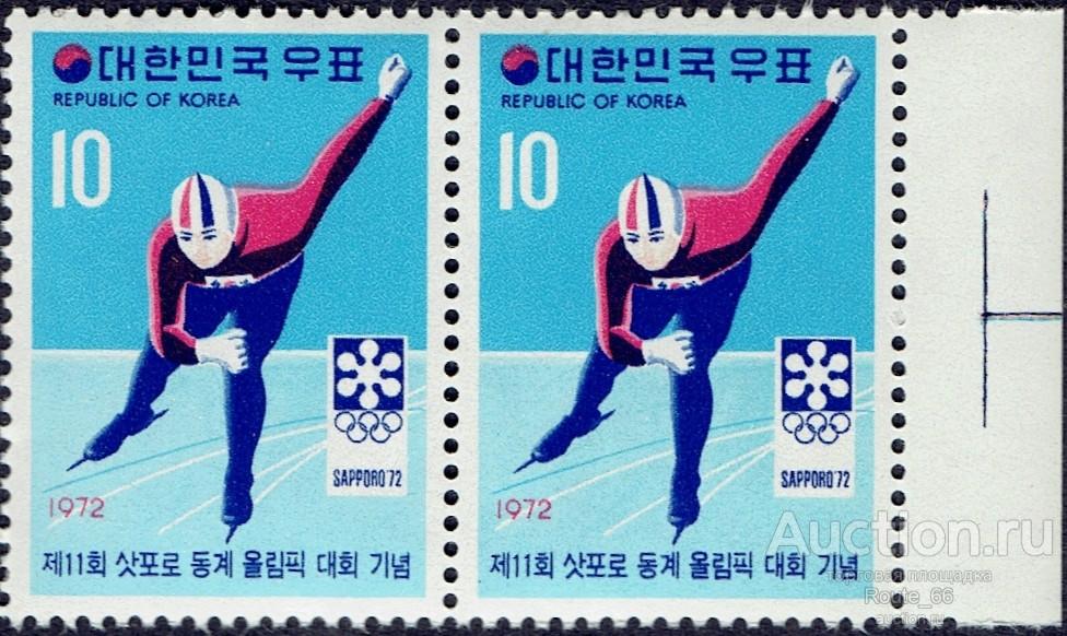 1972 Корея Mi 824 чистая