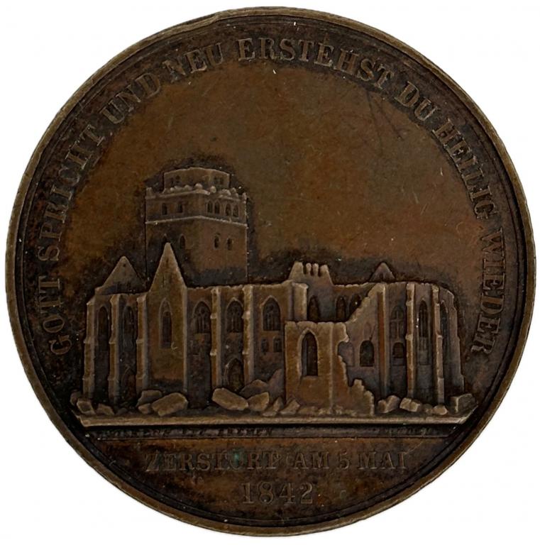 Германия Гамбург медаль 1842 Разрушение церкви Св. Николая XF+