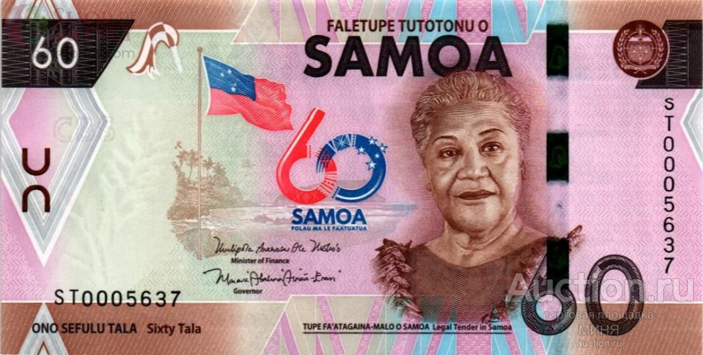Самоа 60 тала 2023-24г. 60 лет Независимости