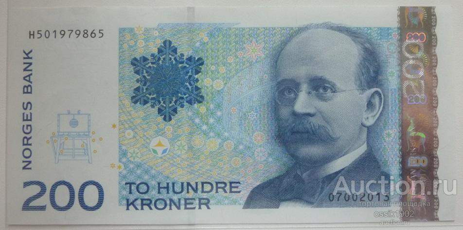 Норвегия. 200 крон 2013г. № H501979865. UNC! Люкс! 18012025
