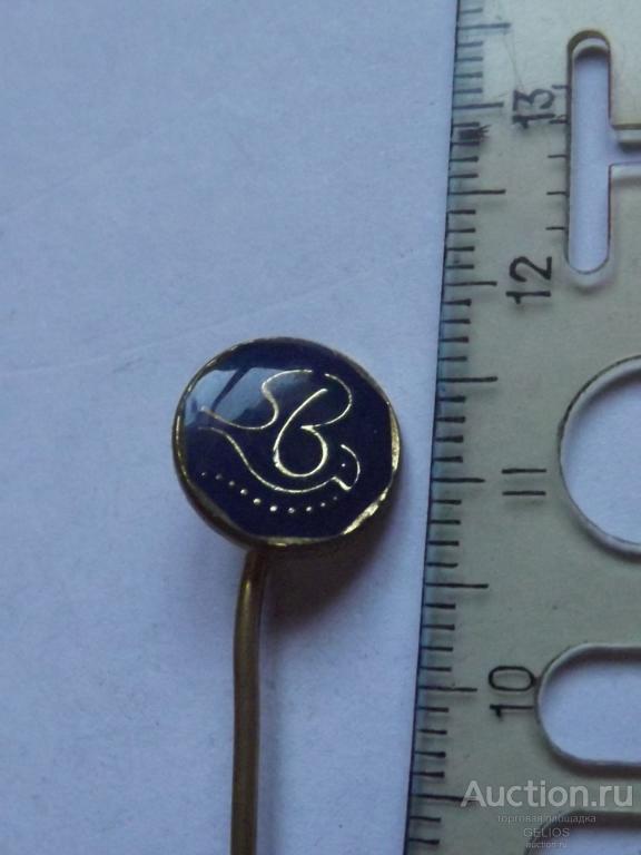 Значок СССР Птица Птичка Летящая Редкий 1.34гр