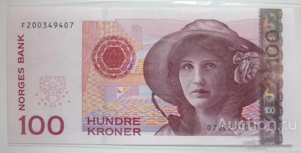Норвегия. 100 крон 2010г. № F200349407. UNC! Люкс! 18012025