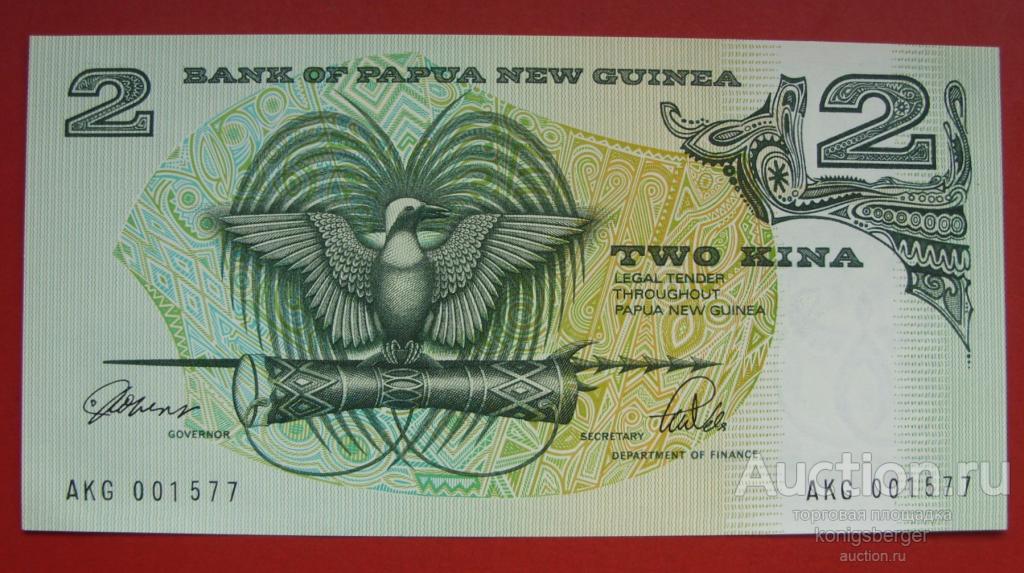 2 кина Папуа новая Гвинея.