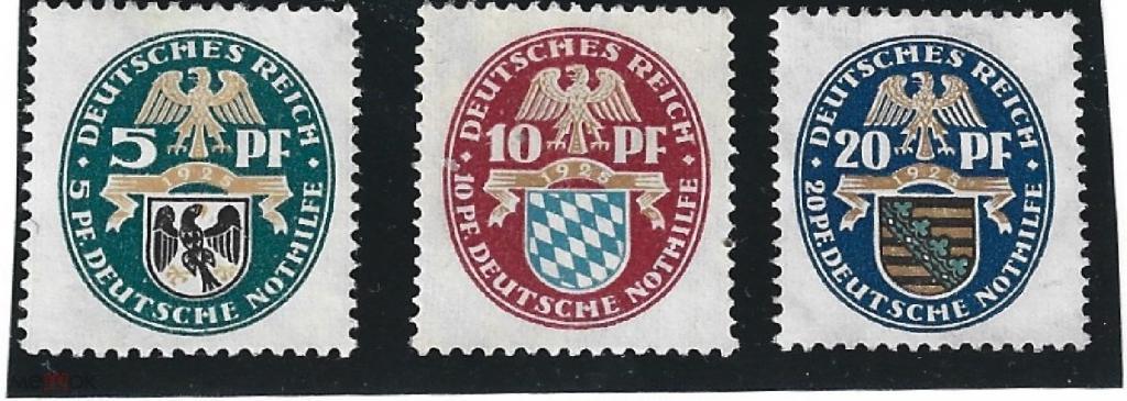 1925 ЭКСТРЕННАЯ ПОМОЩЬ. серия РЕЙХ марка Германия . , ** ,,