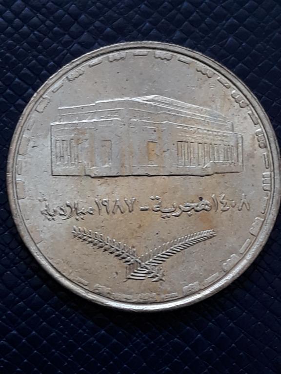 Судан 1 фунт 1987 КМ 104