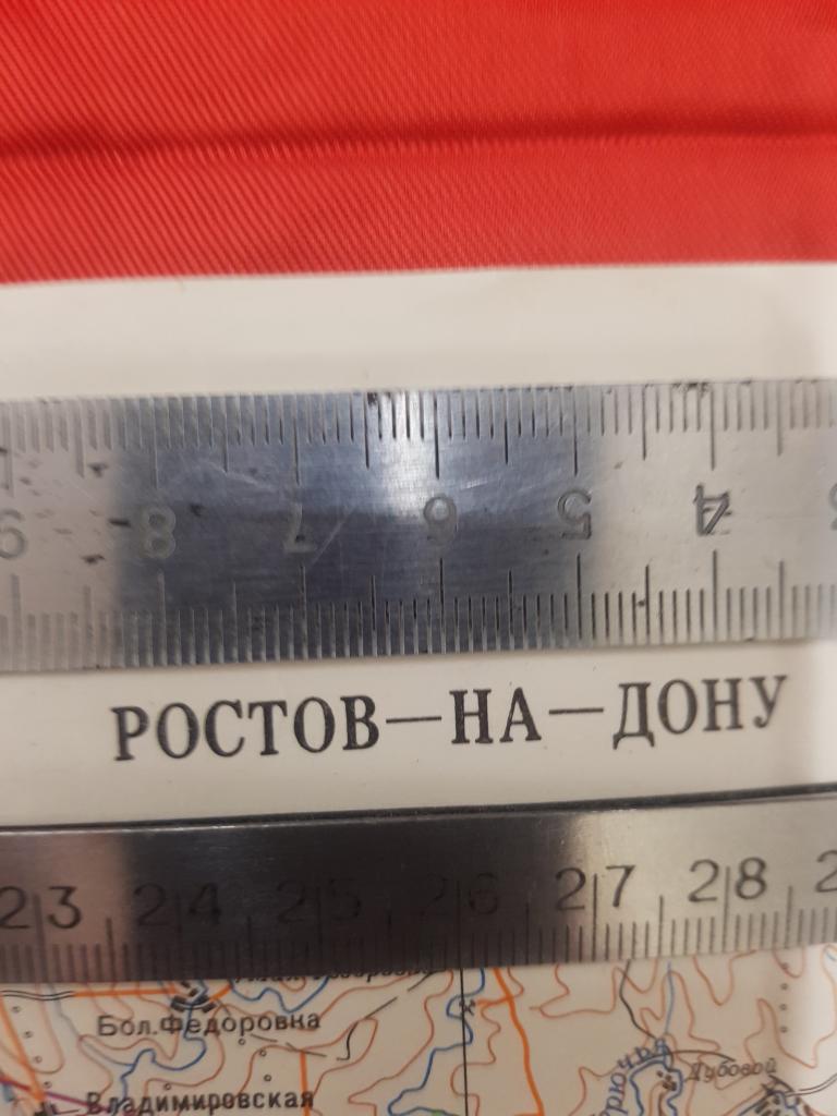 Ростов-на-Дону Новочеркасск Шахты 75 год размер 51смХ59см для краеведов и музея
