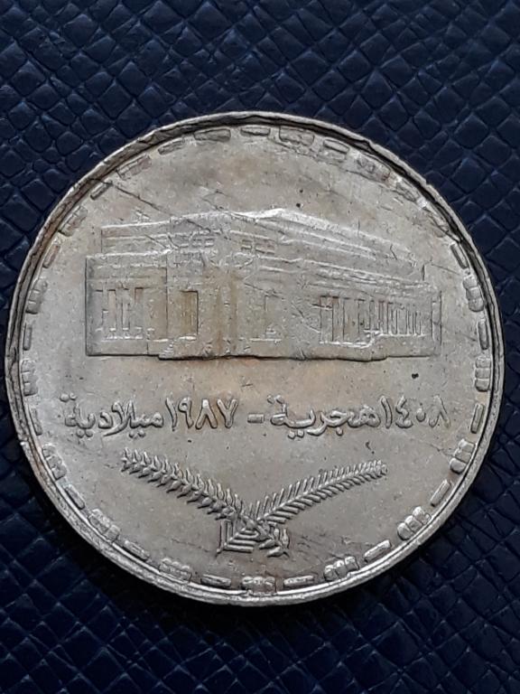 Судан 20 гирш 1987 КМ 101.2