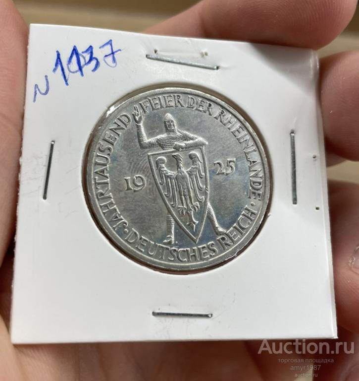 3 марки (рейхсмарки) 1925 J (Гамбург), 1000-летие Рейнланда, Германия, Веймар. Серебро. № 1137