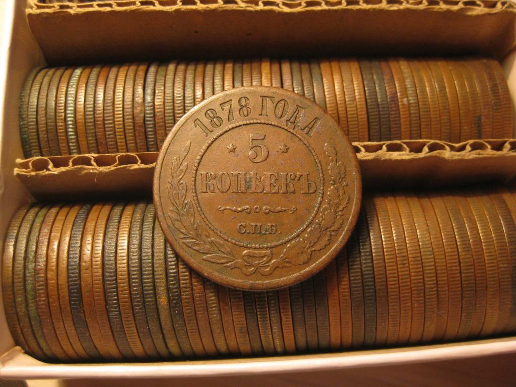 5 копеек 1878 г!!Кабинетная!!Коллекция!Лучшая на сайте!До 1917 г.007