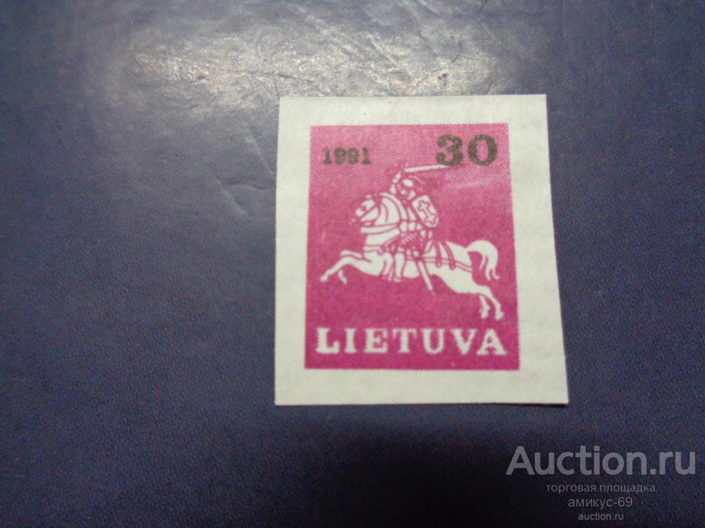 Литва стандарт Всадник ном 30 Чистые  Б/З