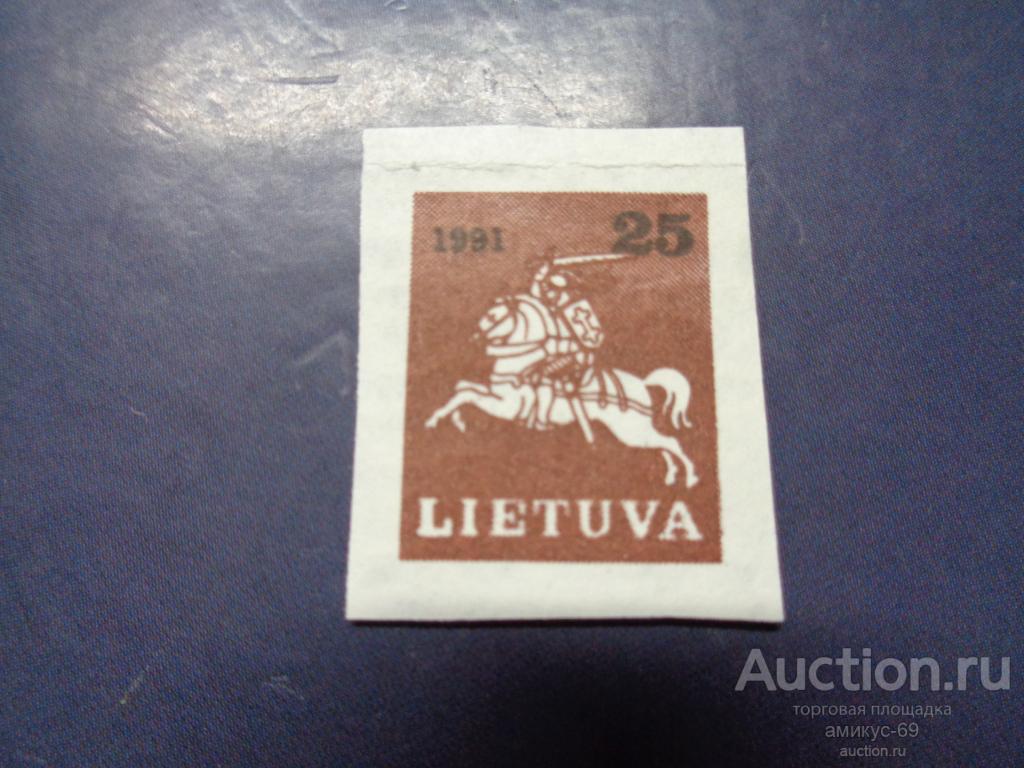 Литва стандарт Всадник ном 25 Чистые  Б/З