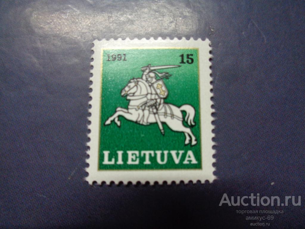Литва стандарт Всадник ном 15 Чистые ЧБН**