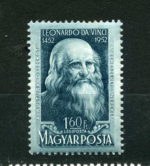 Венгрия. 500 лет со дня рождения Леонардо да Винчи. Авиапочта. 1952.**