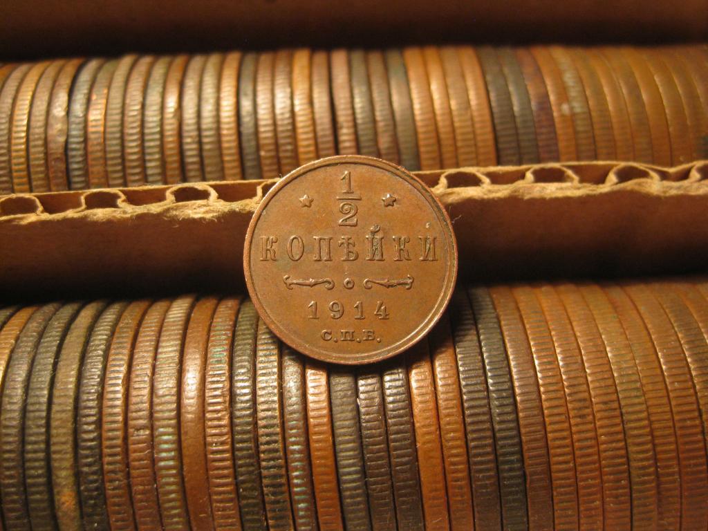 1/2 копейки 1914 г .Cупер сохран !До 1917 г.007