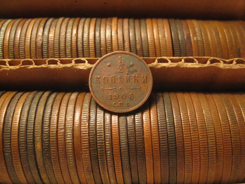 1.2 копейки 1908 года !сохран ! До 1917