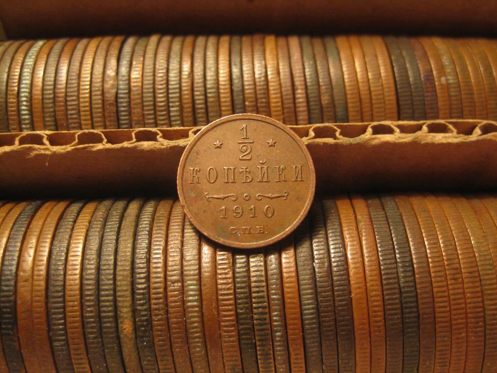 1/2 копейки 1910 г .Cупер сохран! До 1917 г.007