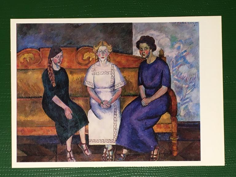 Сальватор Роза. Мужской портрет. 1984 г.