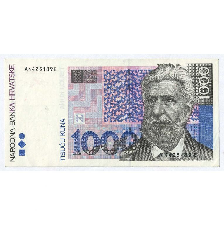 Хорватия 1000 кун 1993