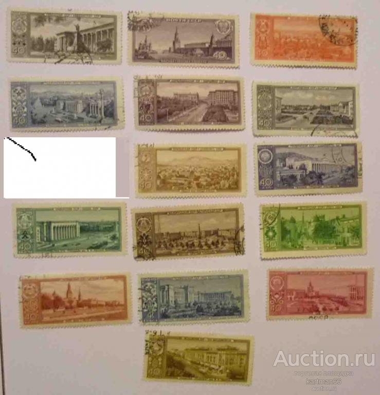 МАРКИ СССР, СТОЛИЦЫ СОВЕТСКИХ РЕСПУБЛИК   15 ШТ   1958 Г