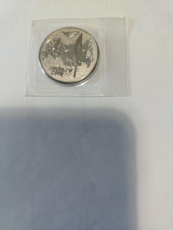 25 рублей 2014 года, ФАКЕЛ