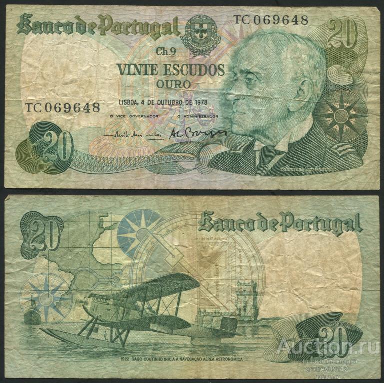 Португалия 20 эскудо 1978 (арт 5221-52)