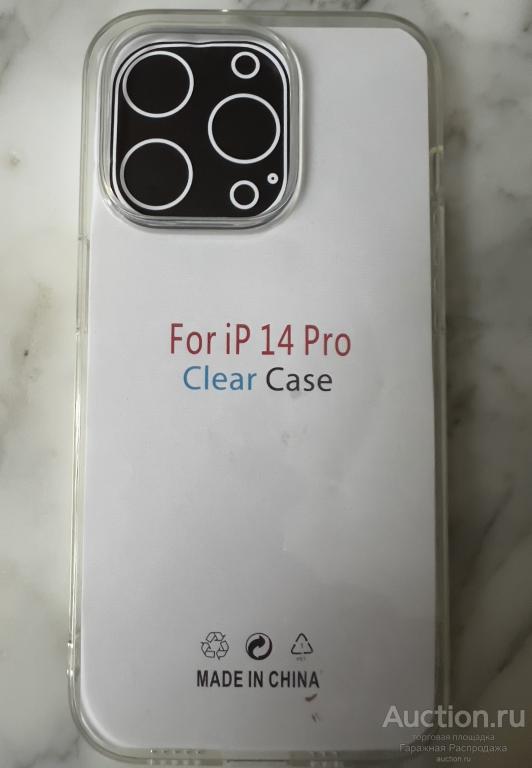 Чехол для iPhone 14 pro Новый силиконовый. Размер 15х7,2 см