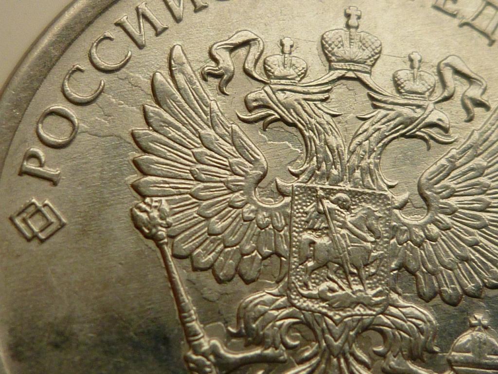 1 рубль 2019 года ММД. UNC. Блеск! БРАК. КРАСИВЫЙ ЗАСОР ШТЕМПЕЛЯ. 4446