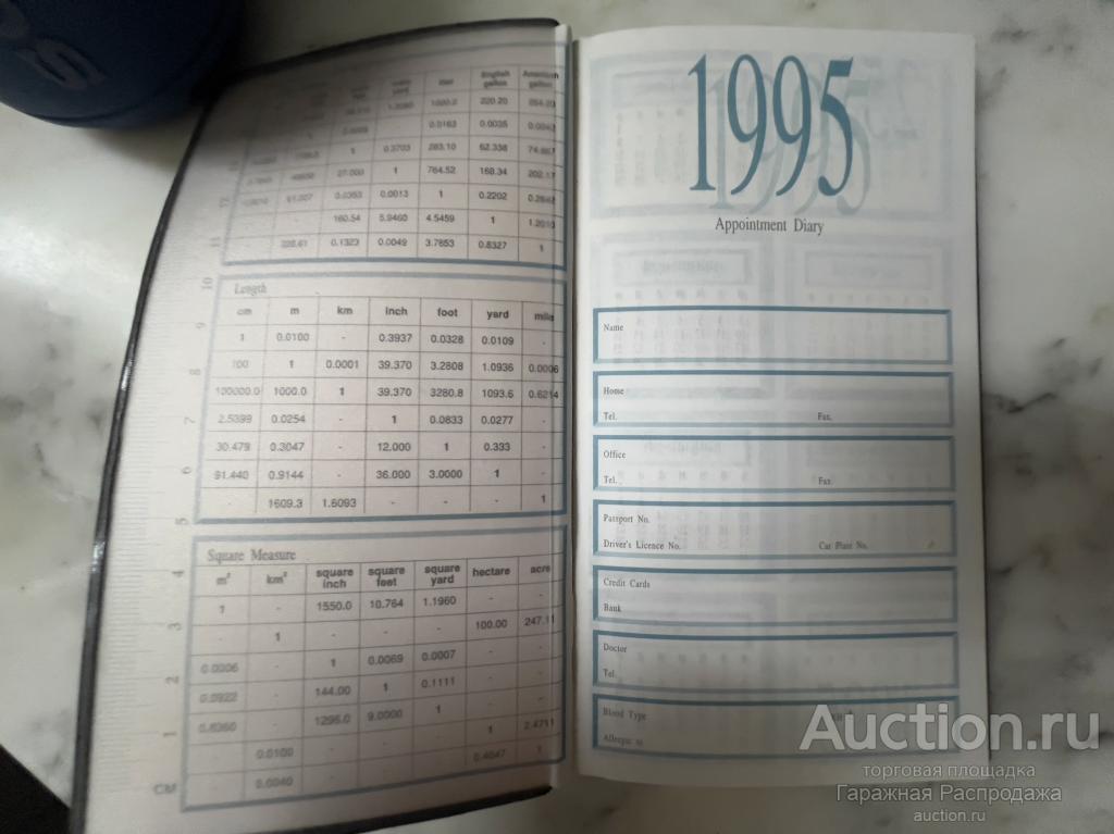 1995 год Таиланд Еженедельник ежедневник планинг Календарь. Новый