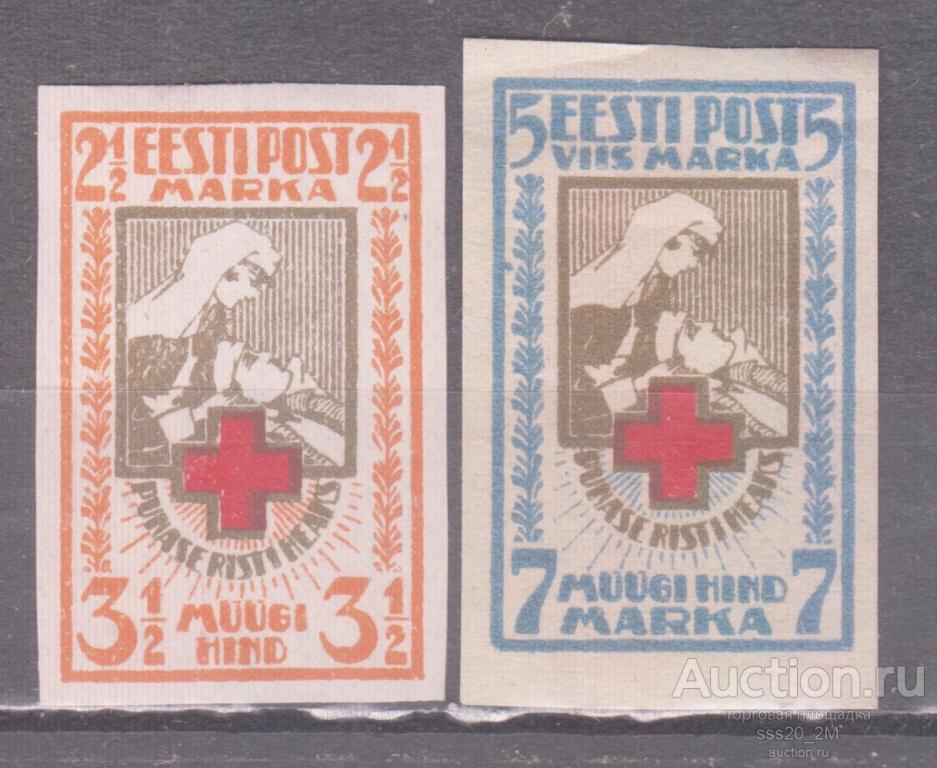 Эстония 1921 Красный Крест Mi29B,30В MLH/MH