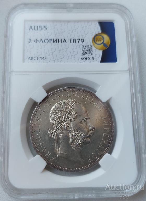 Австрия 2 флорина 1879 Франц Иосиф AU 55 слаб ННР