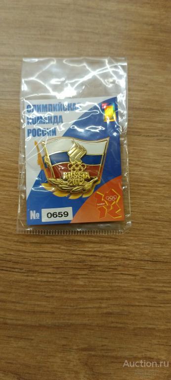 Знак члена Олимпийской команды России на ОИ Лондон  2012 (Номерной)