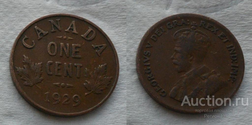 Канада 1 цент 1929г