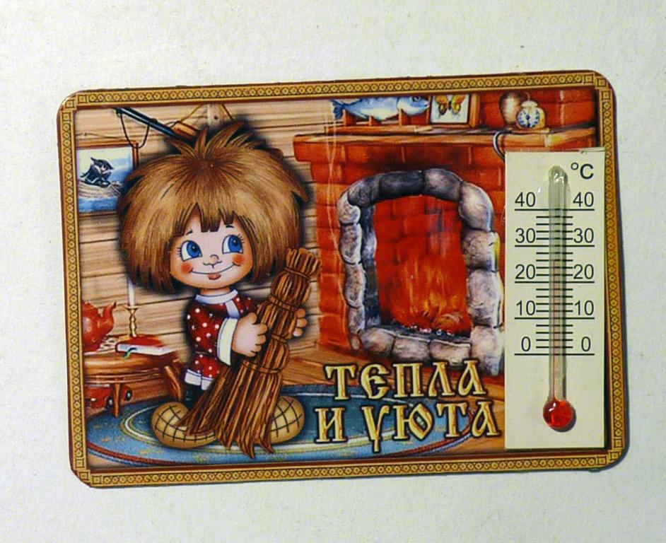 Магнит на холодильник Термометр Тепла и уюта