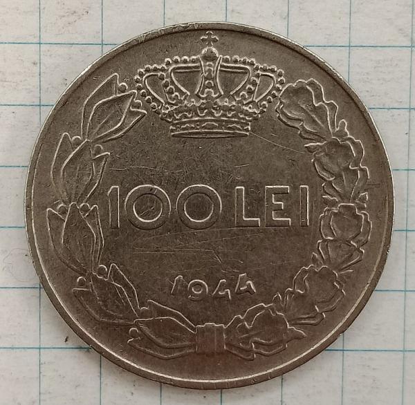 100 лей 1944 Румыния (026898)
