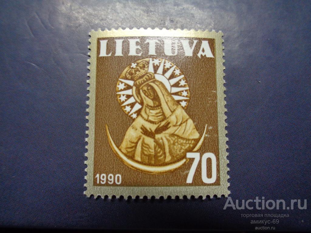 Литва  1990 г  Чистая ЧБН**
