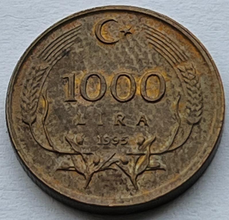 ТУРЦИЯ 1000 ЛИР 1995 ГОД (А 2)