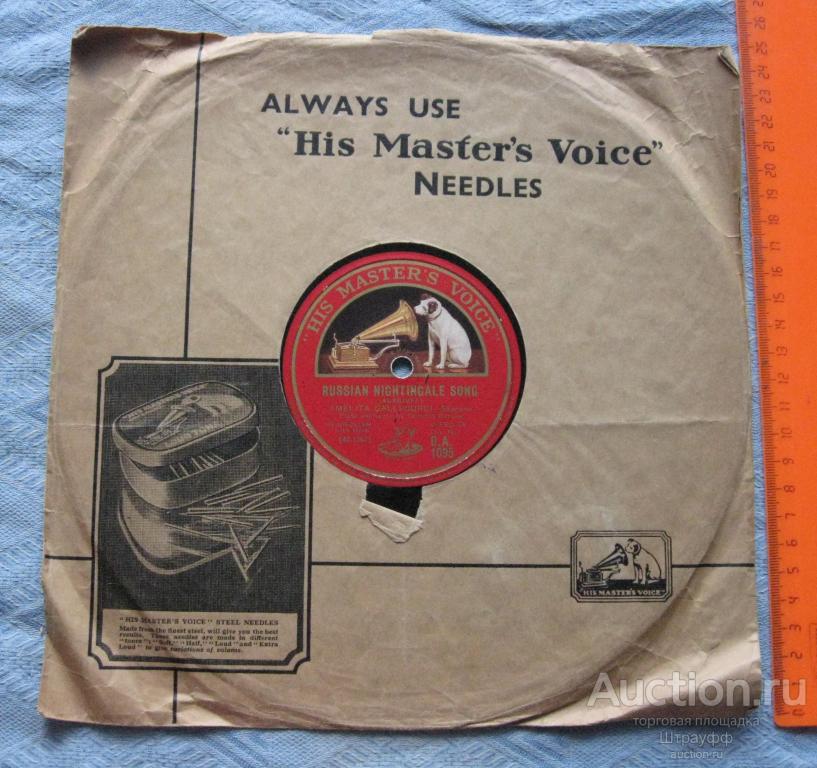 Патефонная пластинка.His Master s Voice.Соловей. Алябьева.Clavelitos.Еstrellita.Амелита Галли-Курчи.