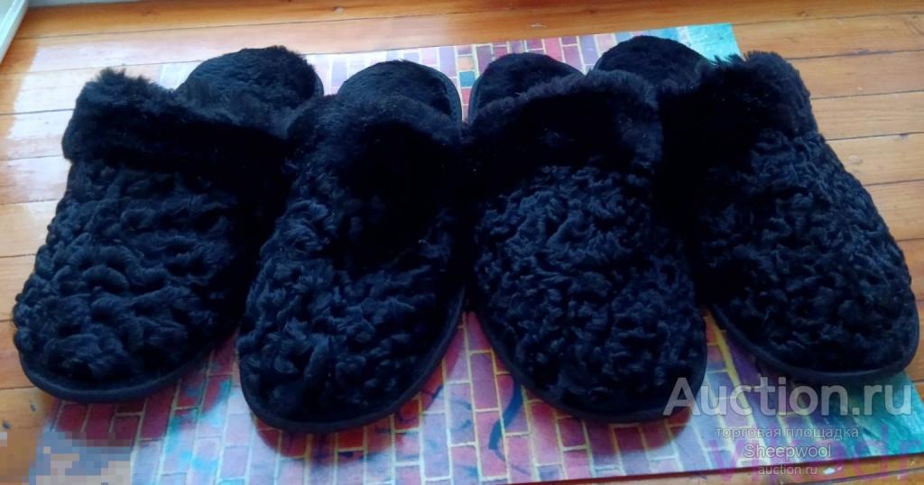 Тапочки каракуль