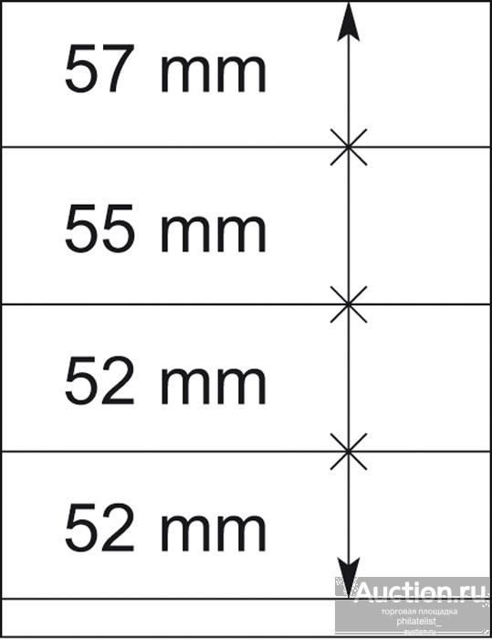 802400) Листы для марок T-Blanko ( 1 шт)
