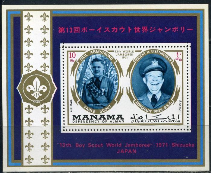 ОАЭ Манама 1971 M: Block 111 A фотография Армстронга