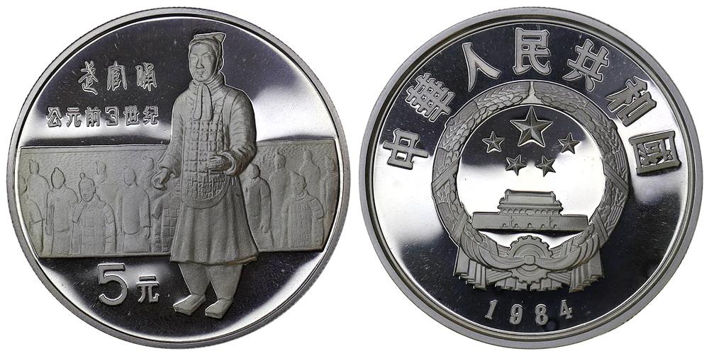 КИТАЙ 5 юаней 1984 ННР PR67 (Терракотовая армия - офицер)
